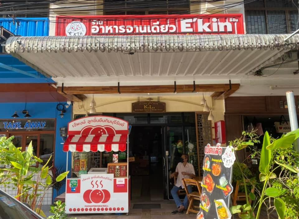 K.L. Boutique Hotel Krabi By Eksteriør billede